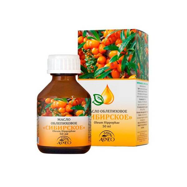 Siberian Sea Buckthorn Oil for Internal Use - 50ml, Aveo (Alsu)