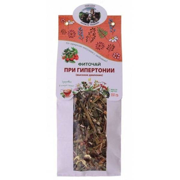 Danila Travinik Herbal Tea for Hypertension (High Blood Pressure) - 150g