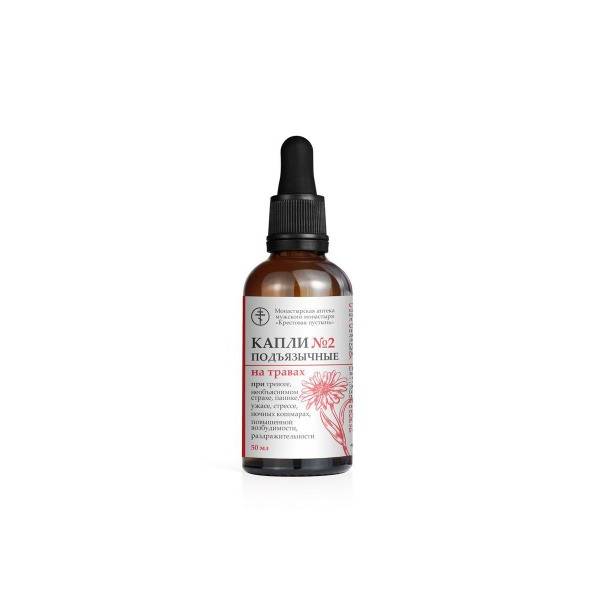 Natural Herbal Stress Relief (50ml)