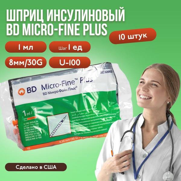 BD Micro-Fine Plus Insulin Syringe, 1 mL, 1 Unit Marking, U-100, 30G (0.3 x 8 mm), 10 Count, Medical