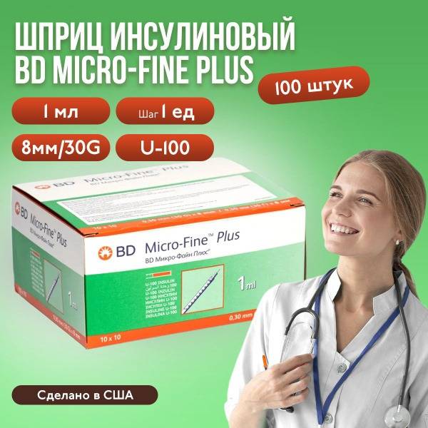 BD Micro-Fine Plus Insulin Syringe, 1 mL, 1 Unit Marking, U-100, 30G (0.3 x 8 mm), 100 pcs, Medical