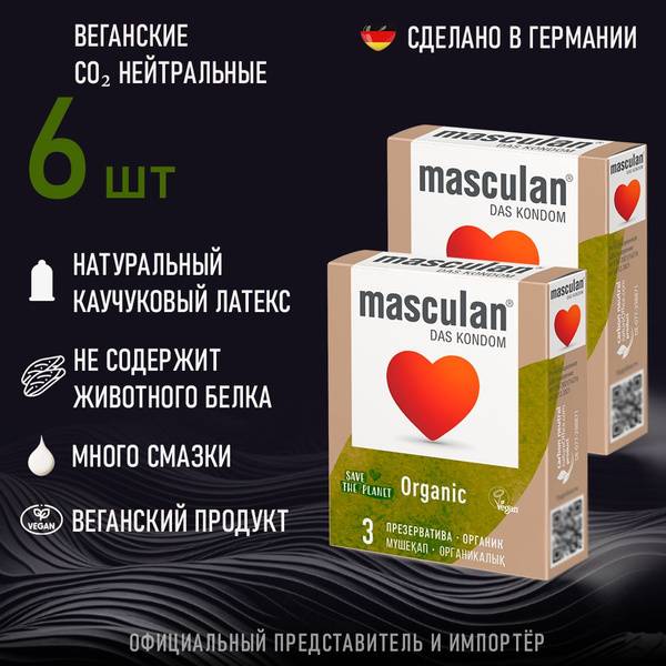 Masculan Organic Vegan Condoms Medium 6 Pack, Ultra-Thin, Anatomical Shape