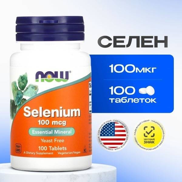 NOW Selenium 100 mcg - 100 Tablets