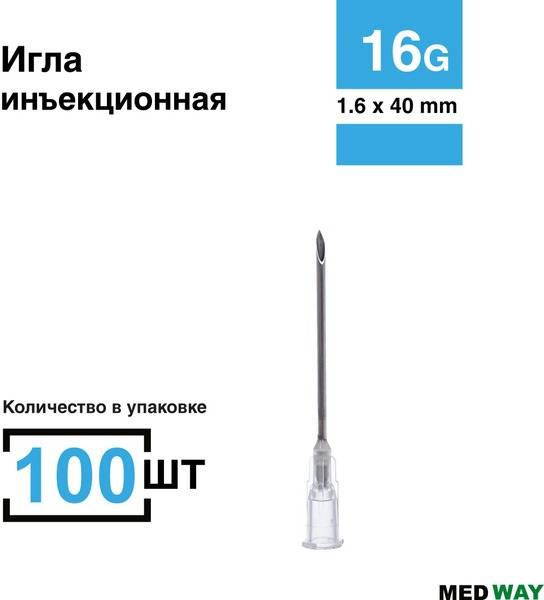 MEDWAY Injection Needle 16G 1.6 x 40 mm Cannula, 100 Count Sterile Single-Use