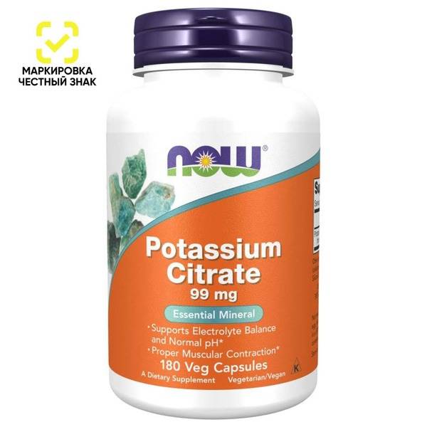 Potassium Citrate 99mg (180 Vegan Capsules) - NOW Foods