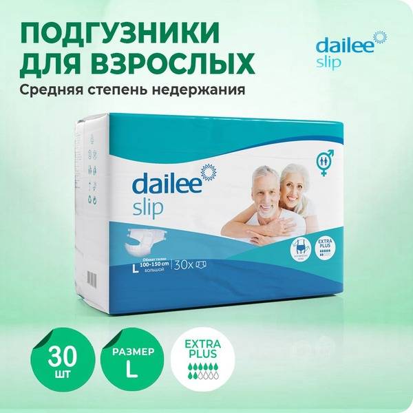 Adult Diapers L Size 30-Pack Breathable Rash Protection