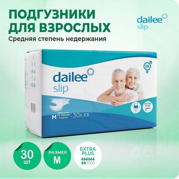 Adult Diapers Pants Size M 30 Pack Breathable Rash Protection