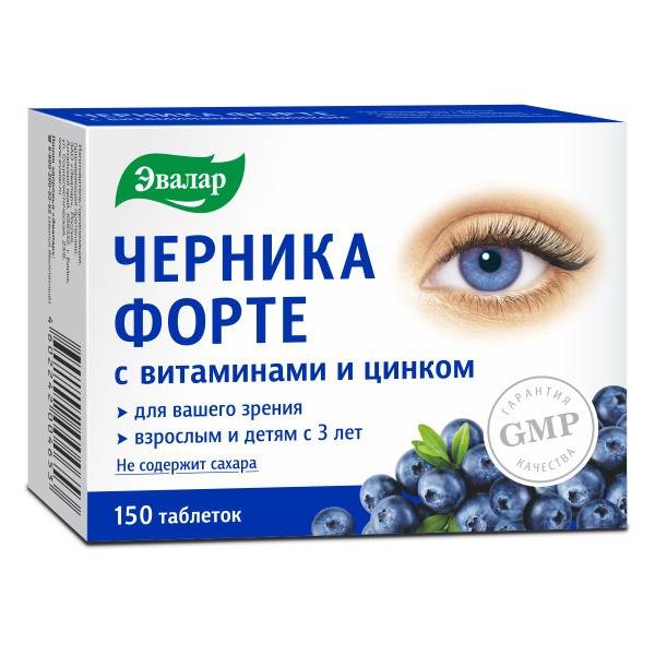 Evalar Bilberry Forte with Vitamins & Zinc: Eye Strain Relief & Vision Support (150 Tablets)