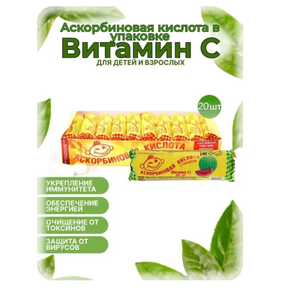 25 mg, 20 Count
