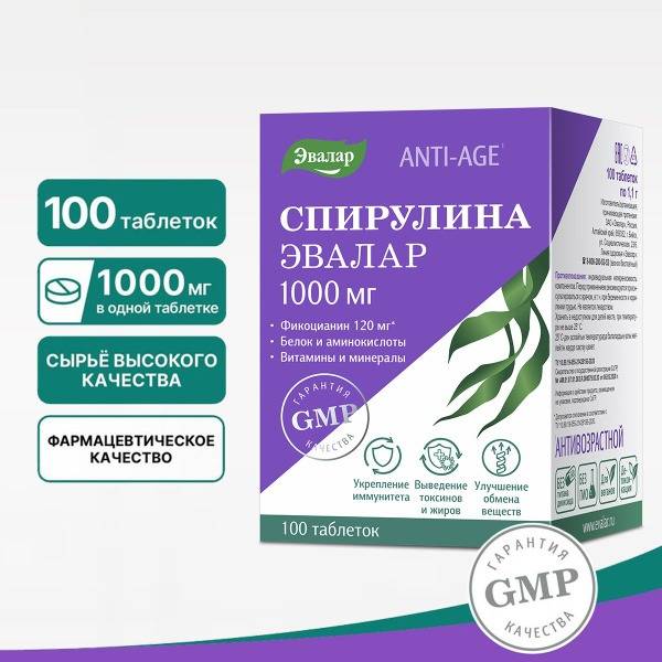 Spirulina 1000mg: Immune Support, Detox, Metabolism Boost & Weight Management (100 Tablets)
