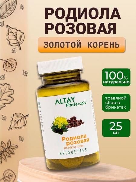 Rhodiola Rosea Gold Root Alfit #25: Stress Relief & Energy Boost