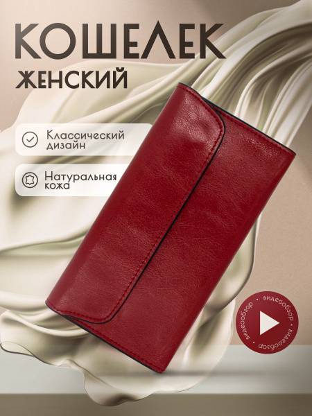 Cashmates Women Large Compact Genuine Leather Wallet Red