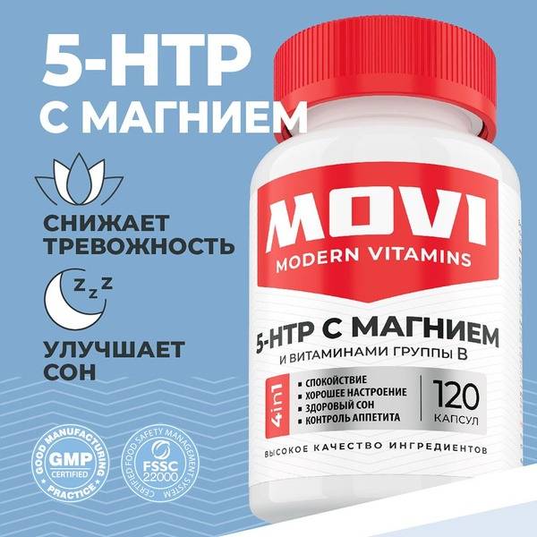 MOVI 5-HTP with Magnesium and B Vitamins Capsules 121 Count