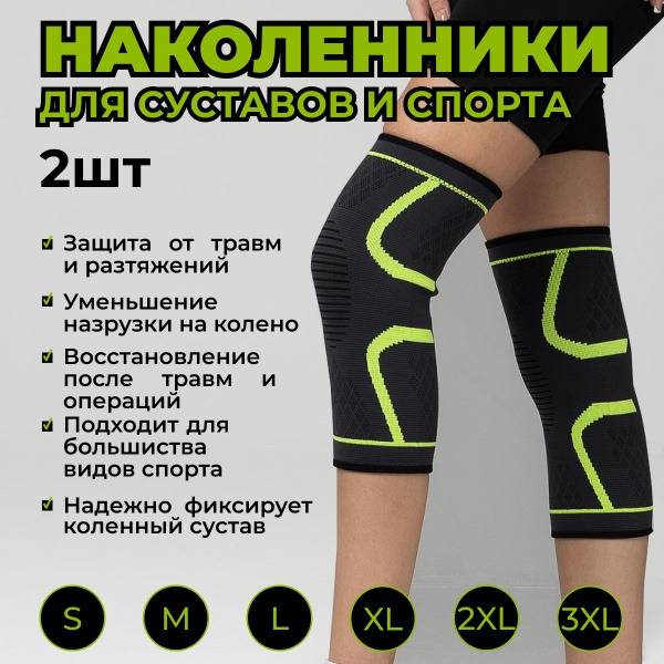 MILAVIK-A Knee Brace 3XL, Black/Green, 2-Pack