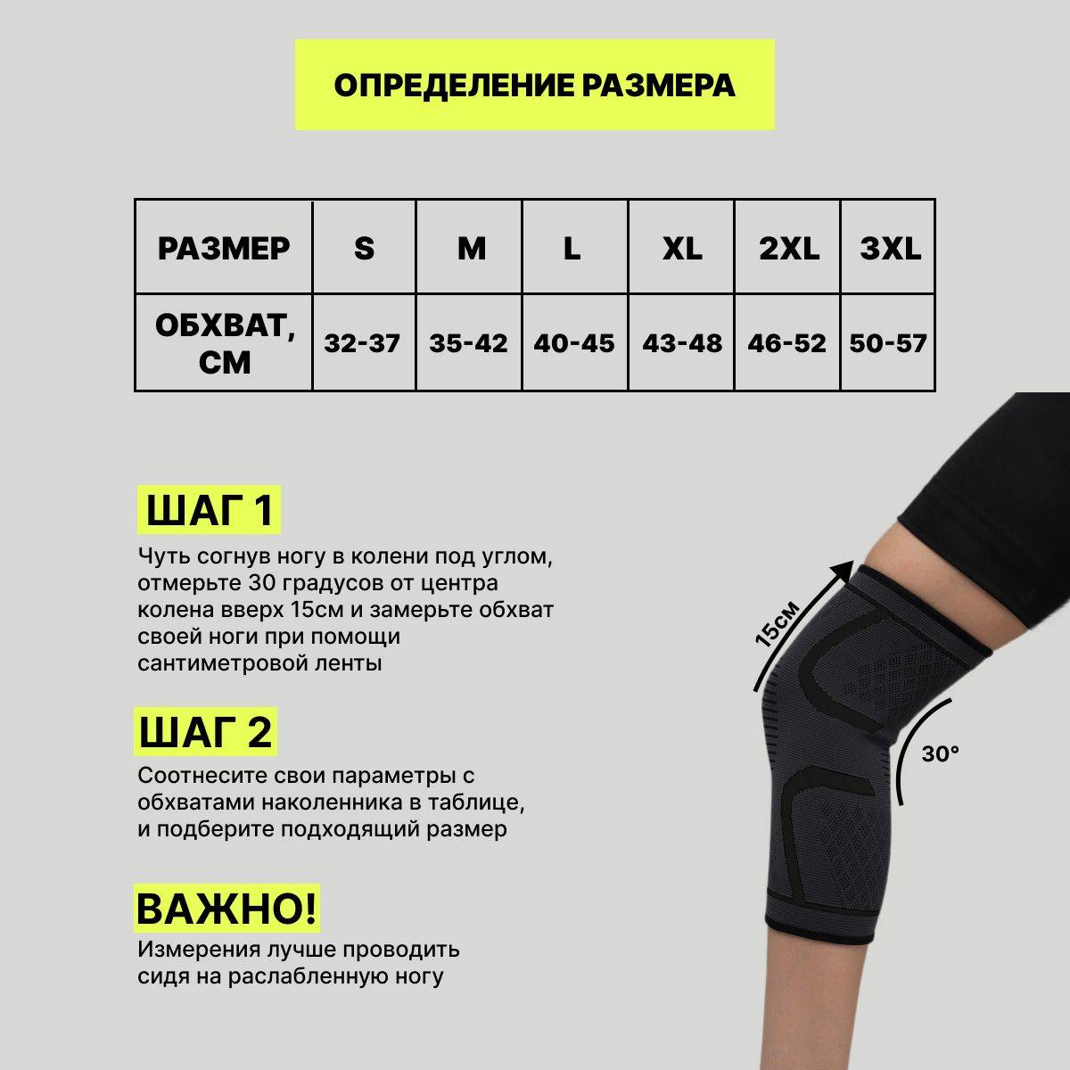 MILAVIK-A Knee Orthosis Size L Gray-Black 2-Pack Nylon Spandex Cotton #4