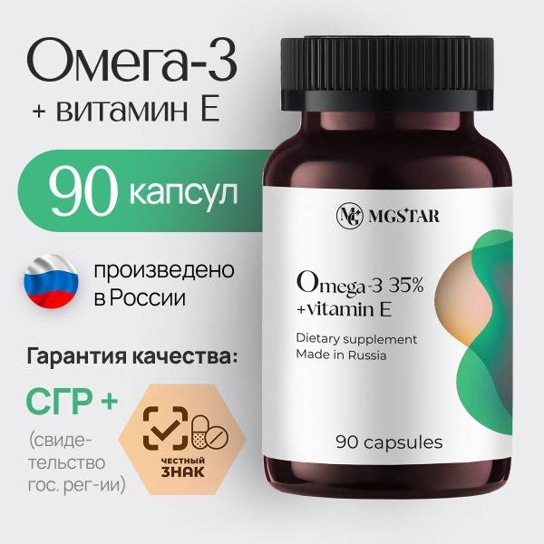 Omega-3 Fish Oil with Vitamin E: Superior Cardiovascular, Brain, and Skin Support