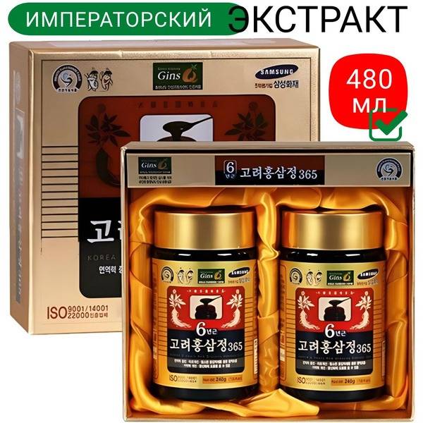 Korean Red Ginseng Extract (6-Year-Old, 480ml) - Daehan Corporation