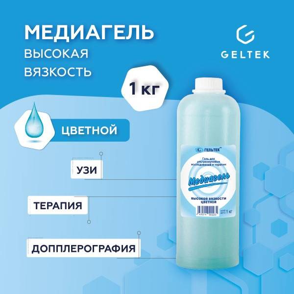 Mediagel Ultrasound & Therapy Gel: High-Viscosity Color Gel, 1L