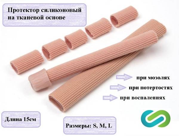 Orthopedic Toe Separator Silicone Protector on Fabric Base Size L