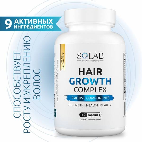 Hair Growth Vitamins & Minerals Supplement - 60 Capsules