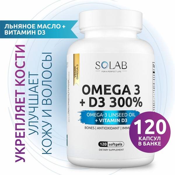 Omega-3 Flaxseed Oil & Vitamin D3 (600 IU) - 120 Capsules, Antioxidant & Bone Health Supplement