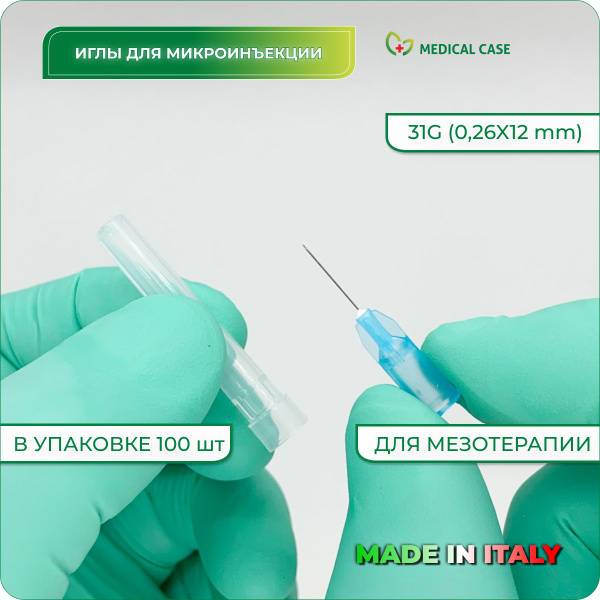MESO-RELLE 31G Injection Needles (0.26x12 mm), 100 pcs, Sterile, Single-Use, Medical