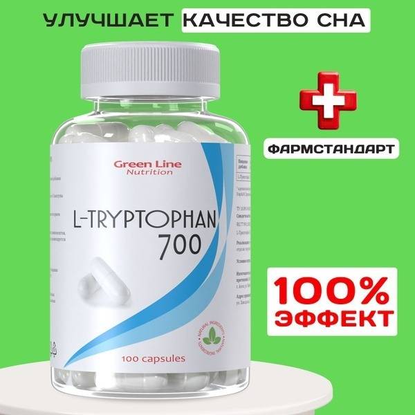 L-Tryptophan 700mg: Mood, Sleep & Stress Relief Supplement (100 Capsules)