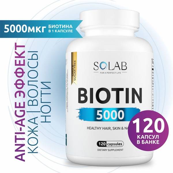 Biotin 5000 mcg Hair Vitamins - 120 Capsules