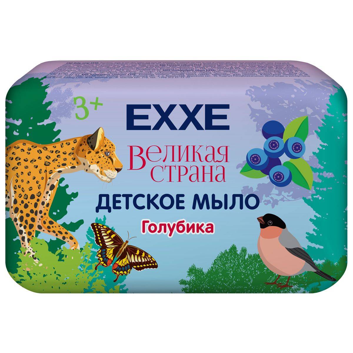 EXXE Great Country Kids Solid Soap Blueberry 90g