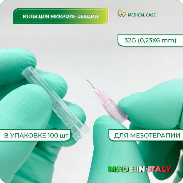Mesoram Mesotherapy Needles 32G (0.23x6 mm), 100 pcs, Sterile