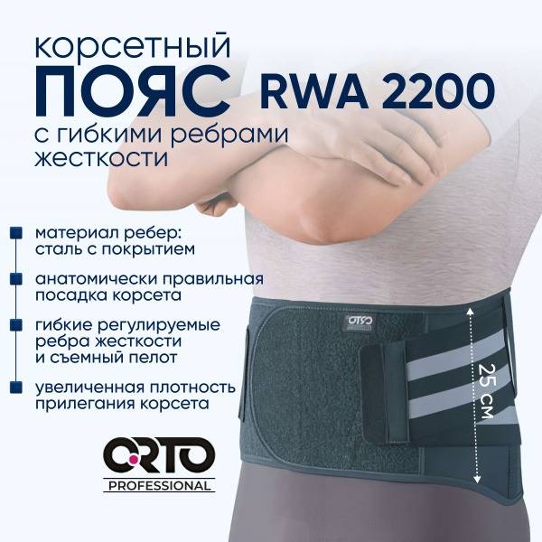ORTO Professional RWA 2200 Orthopedic Back Corset — M, Blue