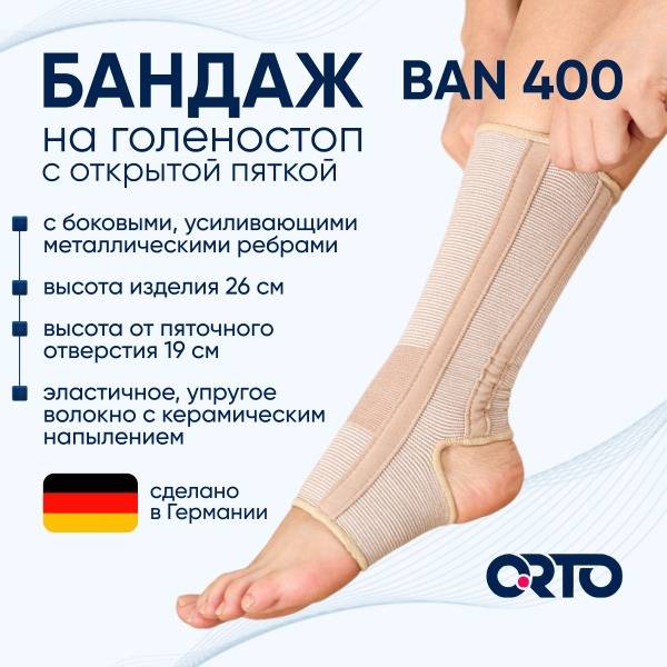 ORTO BAN 400 Orthopedic Ankle Brace, Medium Support, XS, Polyurethane