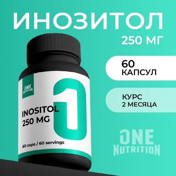 Inositol 250mg Supplement - ONE Nutrition