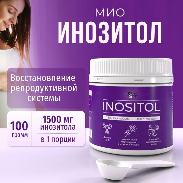 SimpleSupp Inositol 1500 mg Powder, Myo-Inositol, Sports Vitamin-Mineral Complex, 101 Servings, Can