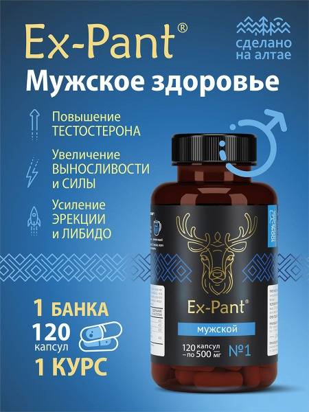 Maral Antler & Men's Multivitamin Capsules