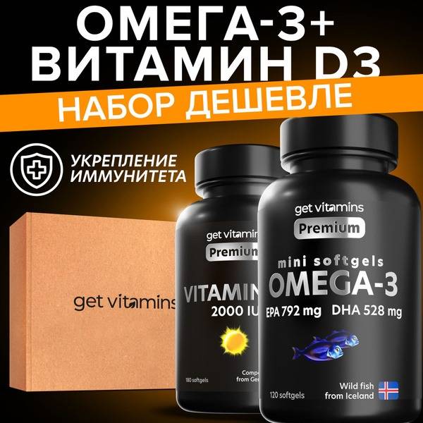 Omega-3 (120 Capsules) & Vitamin D3 (2000 IU, 180 Capsules) - Get Your Vitamins Now