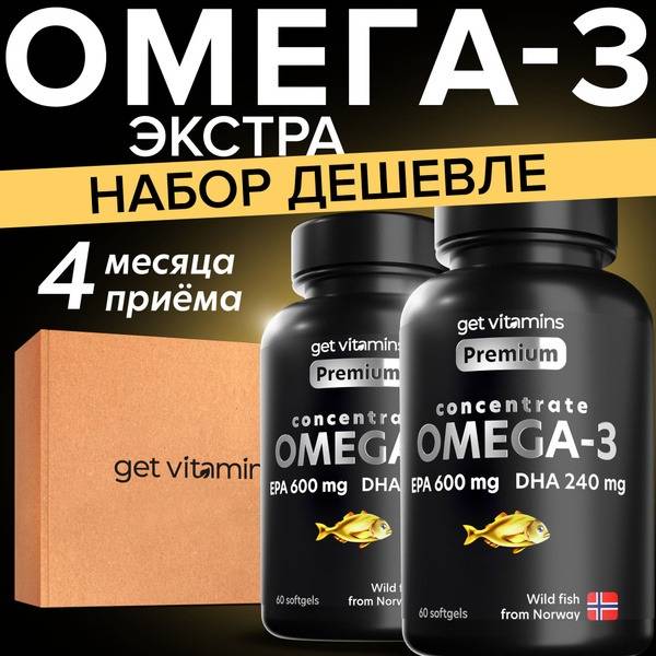 Omega-3 1000mg: High-Concentration Norwegian Fish Oil, 120 Capsules