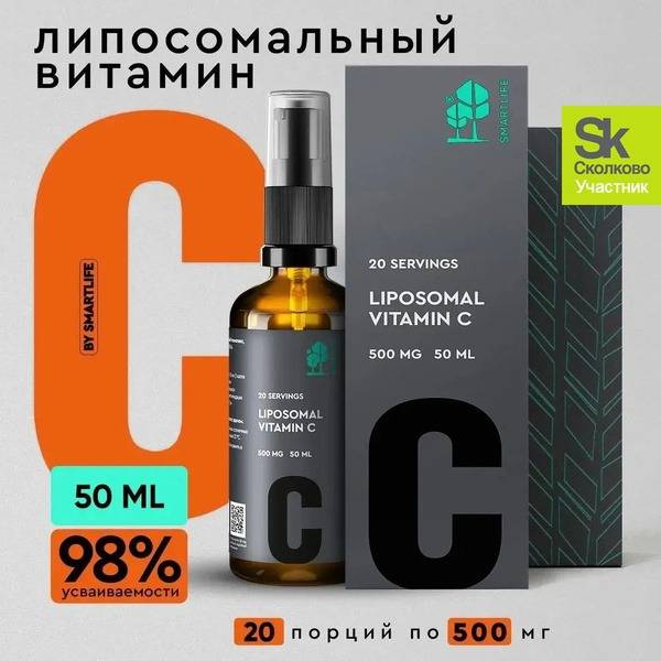 SmartLife Liposomal Vitamin C, Calcium Ascorbate, 50 mL, 20 Servings, Liquid Vitamin C for Adults