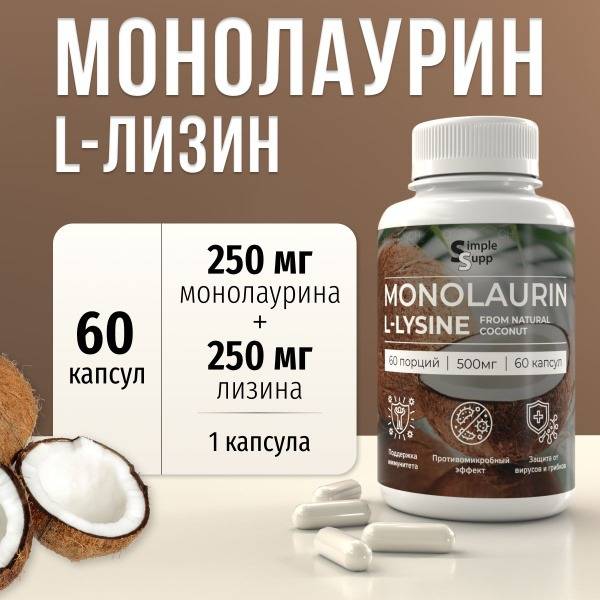 SimpleSupp Monolaurin with L‑Lysine 500 mg, 60 Capsules