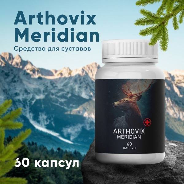 Arthovix Meridian: Revitalize Your Joints and Reclaim Your Active Life