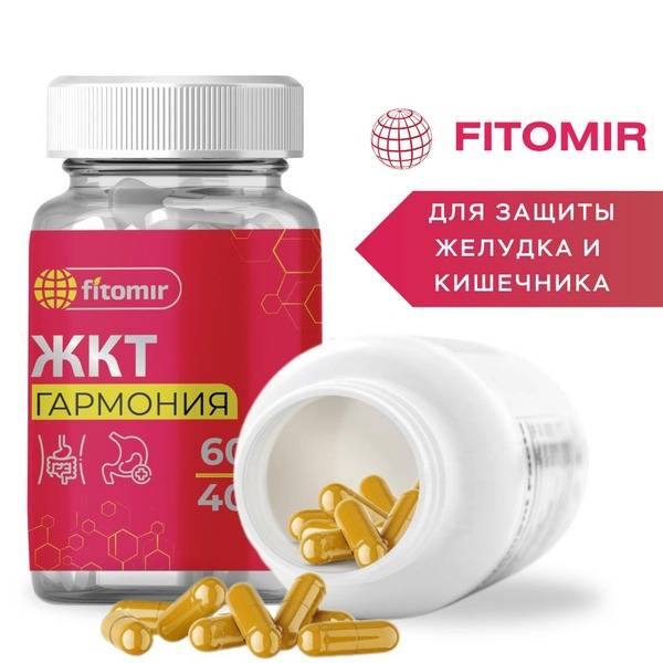 FitoMir Plant Digestive Enzymes, Capsules, 60 Count