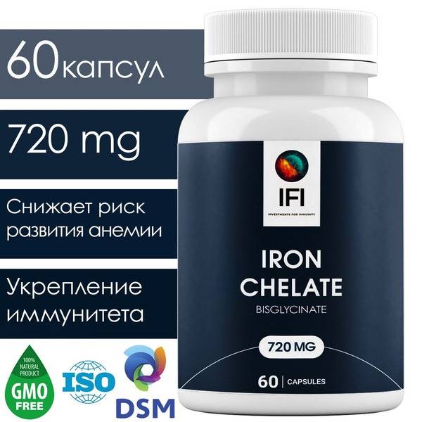 Iron Bisglycinate Supplement for Anemia: 60 Capsules