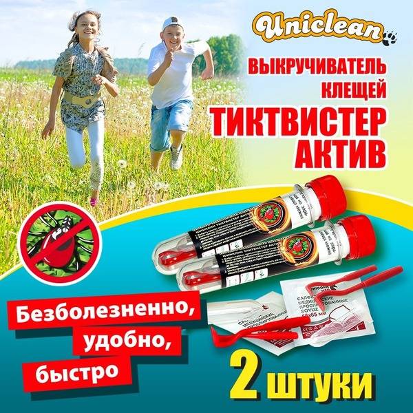 UNICLEAN Tick Twister Active Travel First Aid Kit