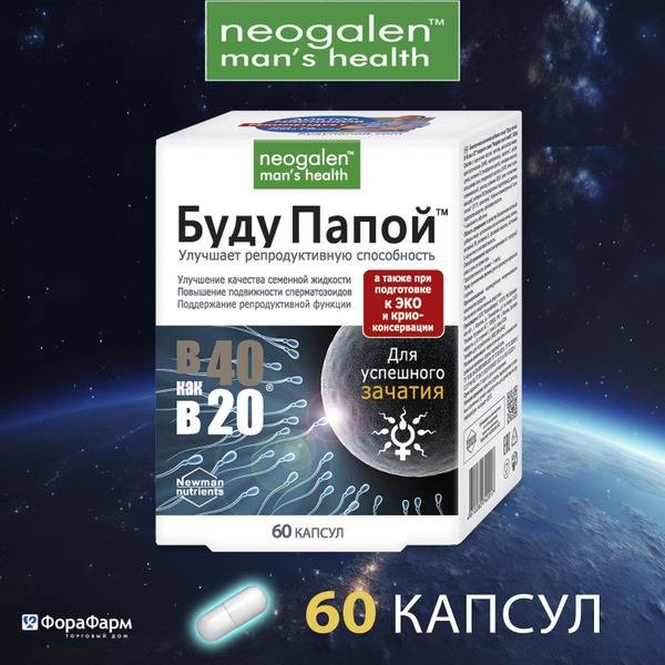 Men's Vitamins 60 Capsules: Stay Young & Strong (ForaFarm)