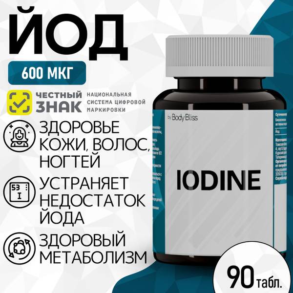 Body Bliss Iodine 600 mcg Potassium Iodate Tablets, 90 Servings – Thyroid & Metabolism Support