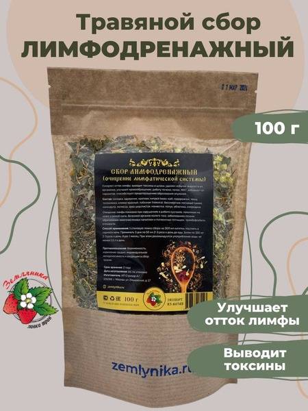 Lymphatic Drainage Detox Tea for Weight Loss (100g)
