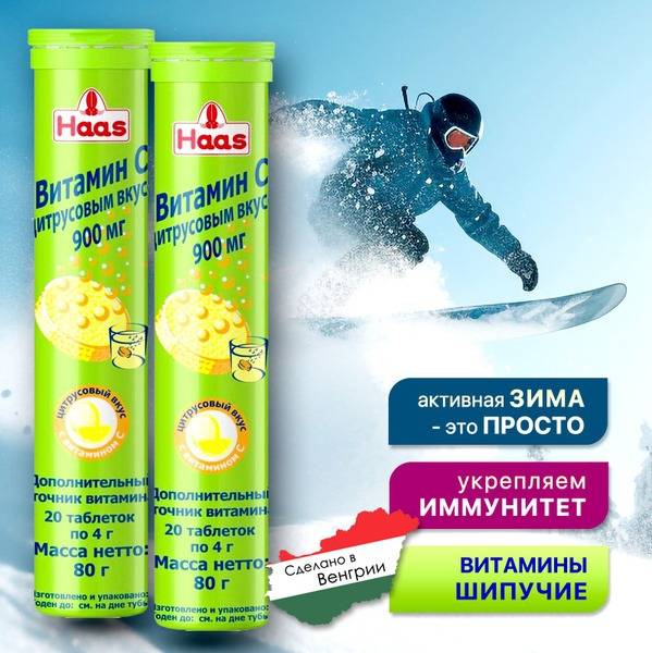 Haas Effervescent Vitamin C 900 mg Citrus 2 Packs