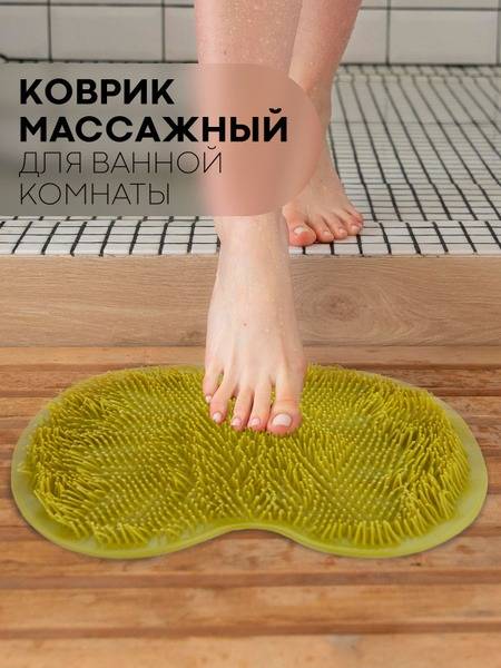 Acupressure Massage Mat Silicone Green 30x25 cm