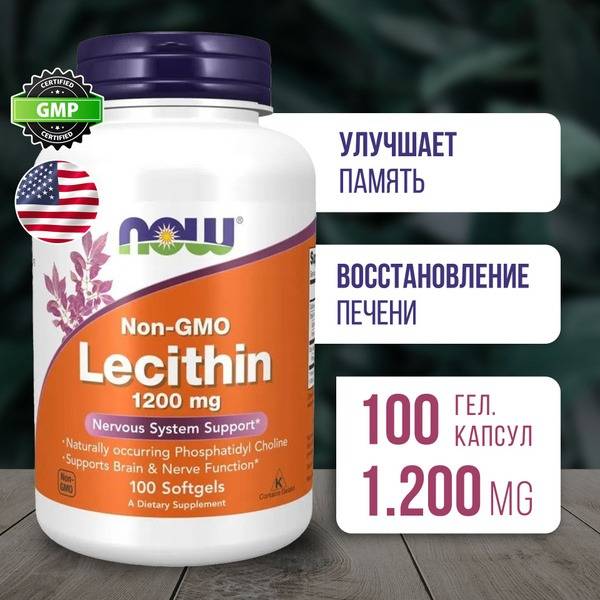 NOW Lecithin 1200mg (100 Capsules): Liver & Nervous System Support