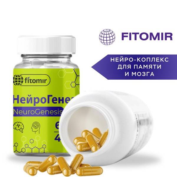 Brain Booster Capsules: Enhance Memory, Focus, & Cognitive Function - 60 Capsules